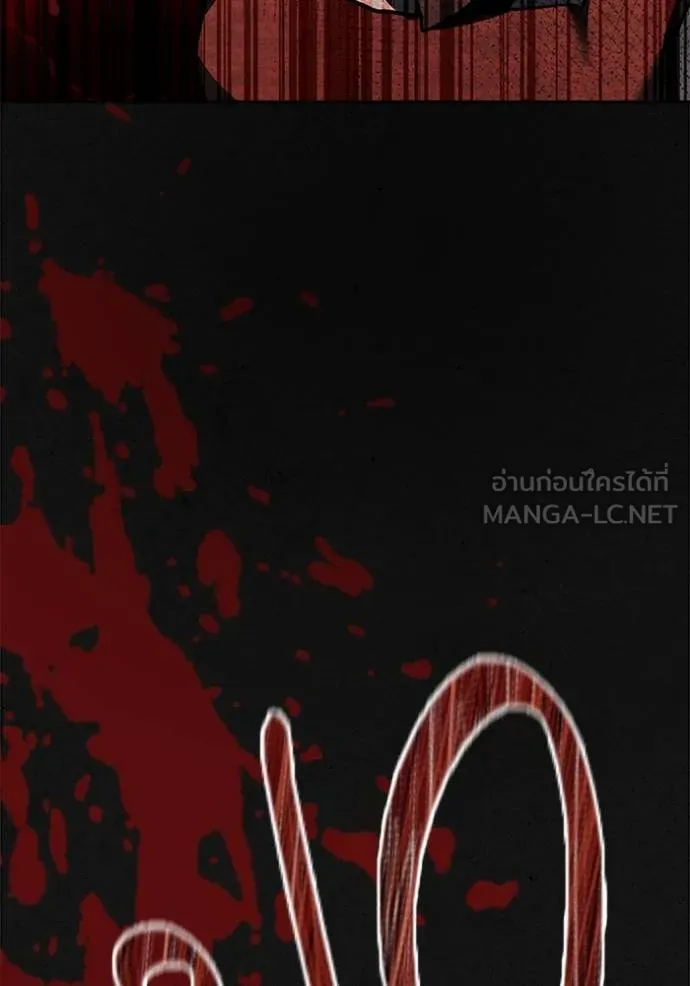 The Genius Actor’s Aura ตอนที่ 51 131