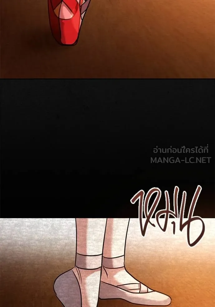 The Genius Actor’s Aura ตอนที่ 51 138