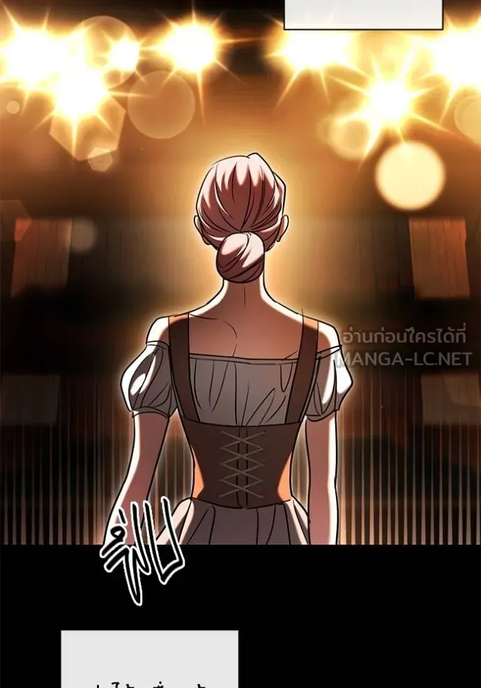 The Genius Actor’s Aura ตอนที่ 51 141