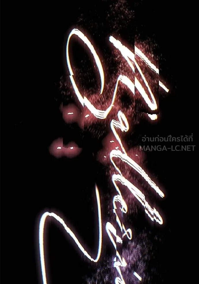 The Genius Actor’s Aura ตอนที่ 51 146