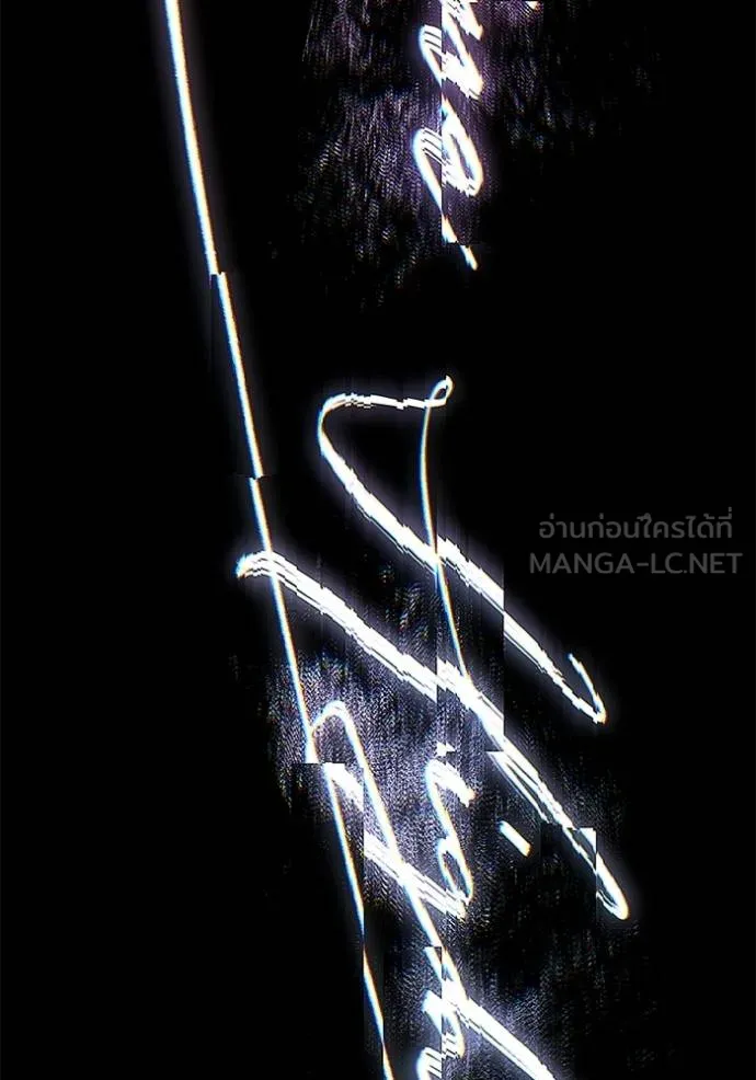 The Genius Actor’s Aura ตอนที่ 51 147