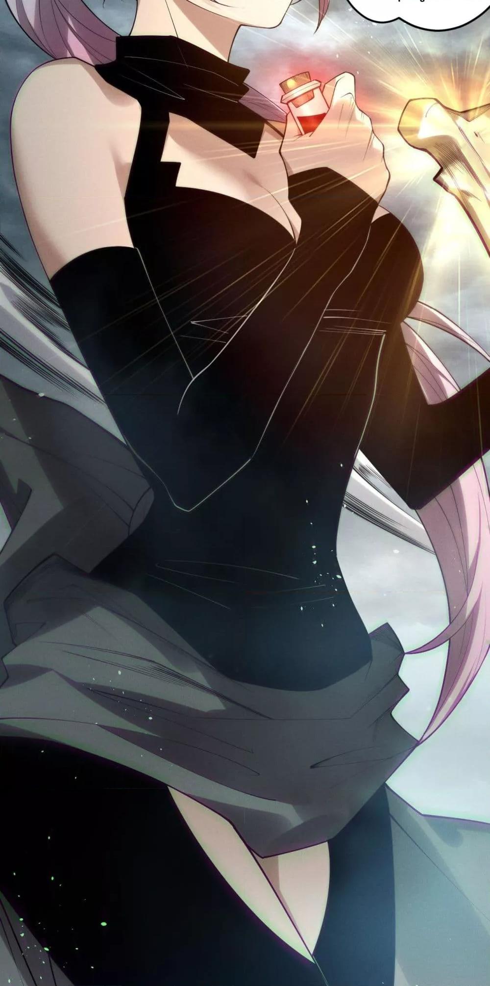 Disastrous Necromancer ตอนที่ 187 24