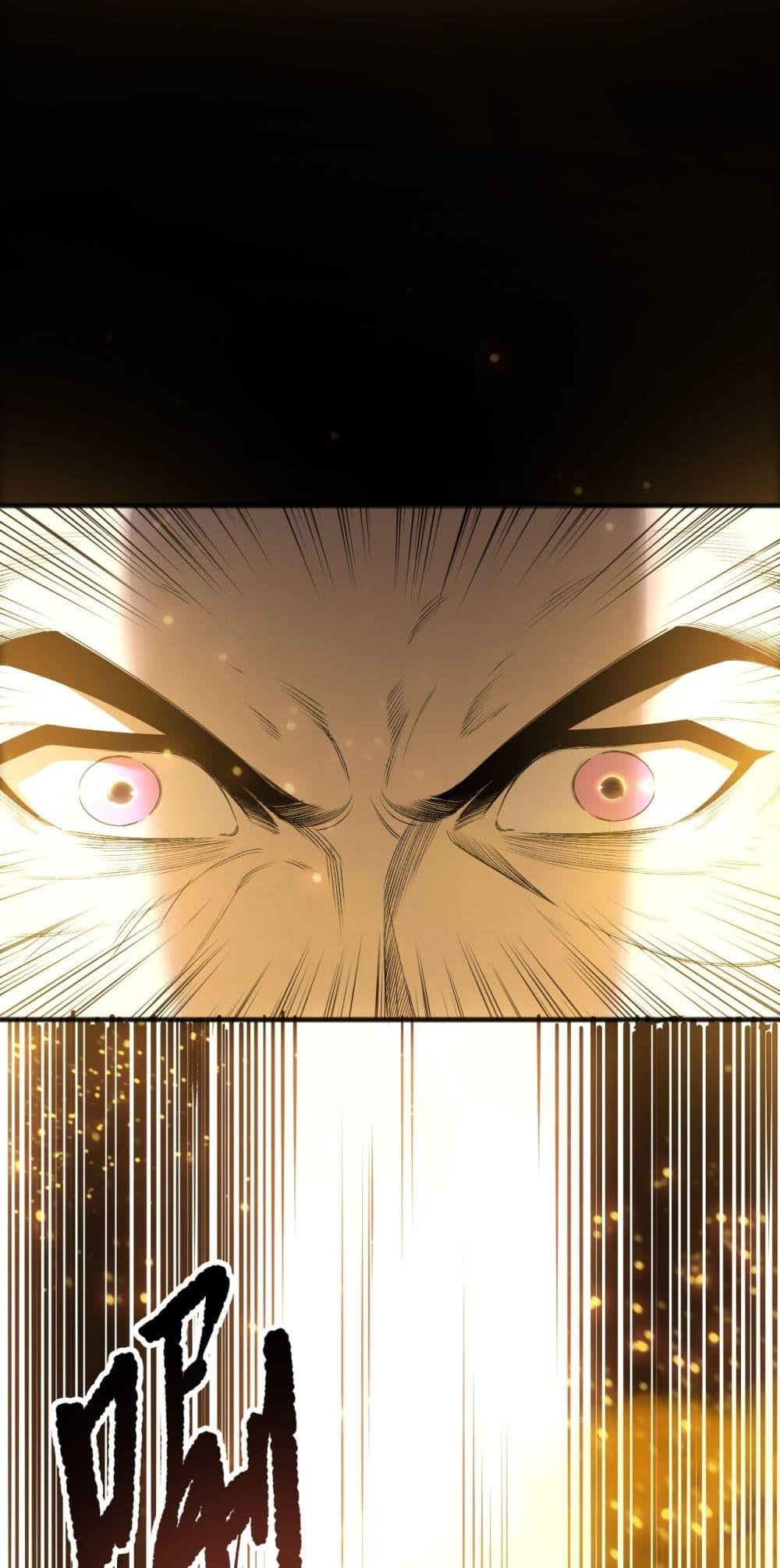 Disastrous Necromancer ตอนที่ 187 48