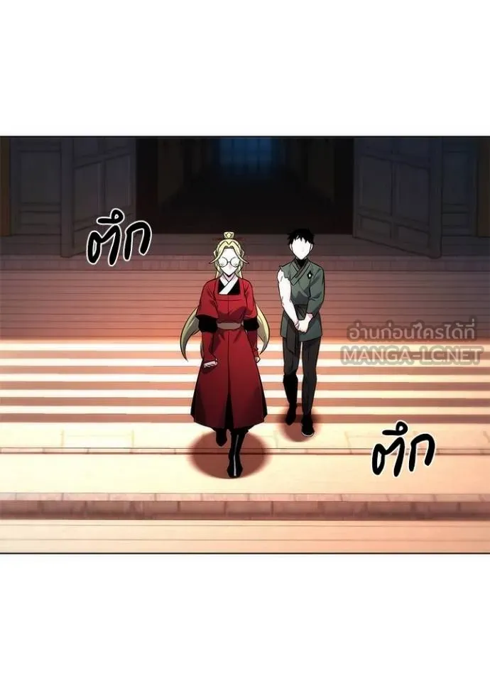 Night of the Ogre5 ตอนที่ 69 3