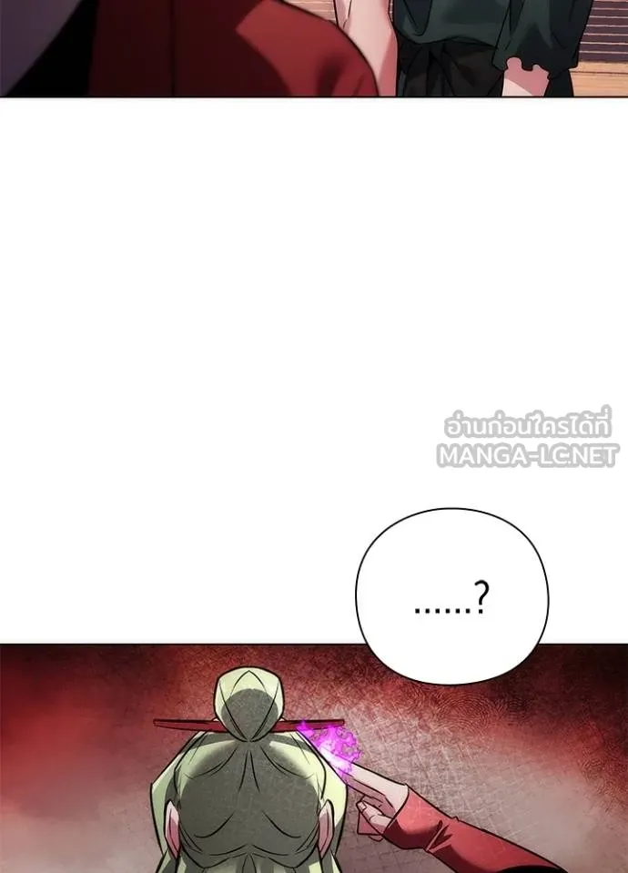 Night of the Ogre5 ตอนที่ 69 8