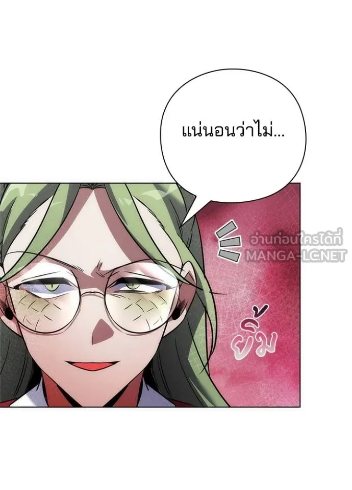 Night of the Ogre5 ตอนที่ 69 26
