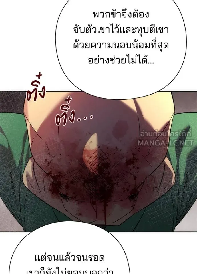 Night of the Ogre5 ตอนที่ 69 31
