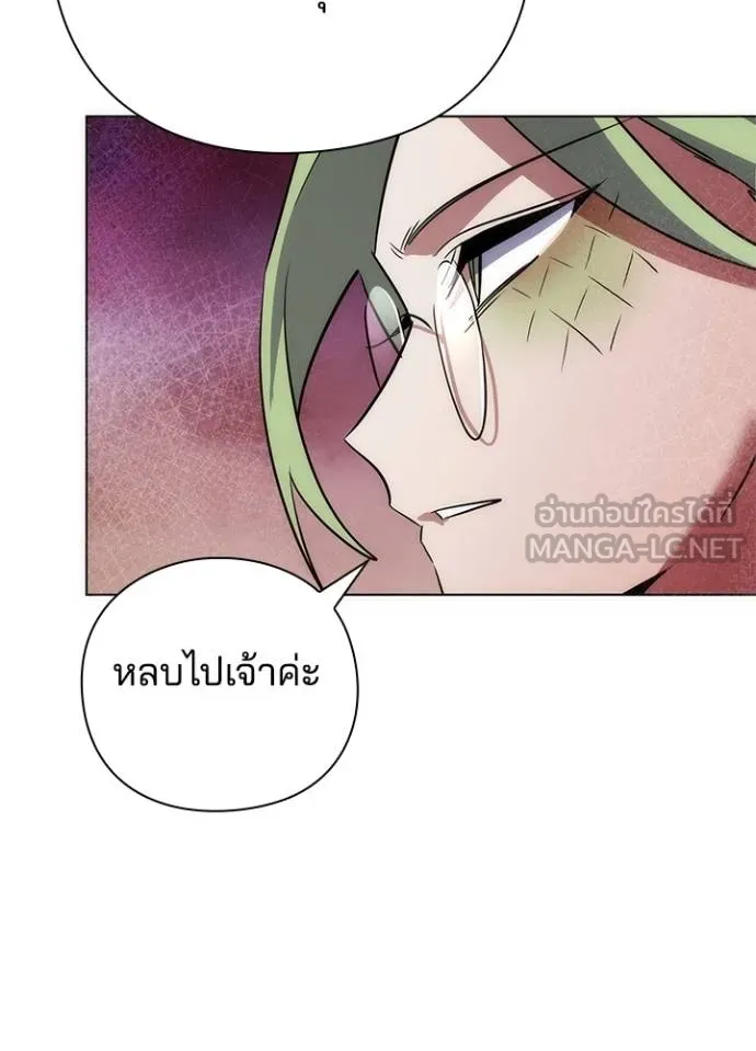 Night of the Ogre5 ตอนที่ 69 33