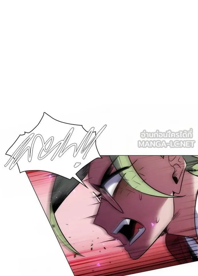 Night of the Ogre5 ตอนที่ 69 84