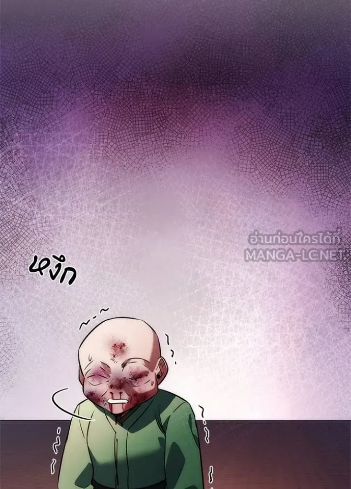 Night of the Ogre5 ตอนที่ 69 88