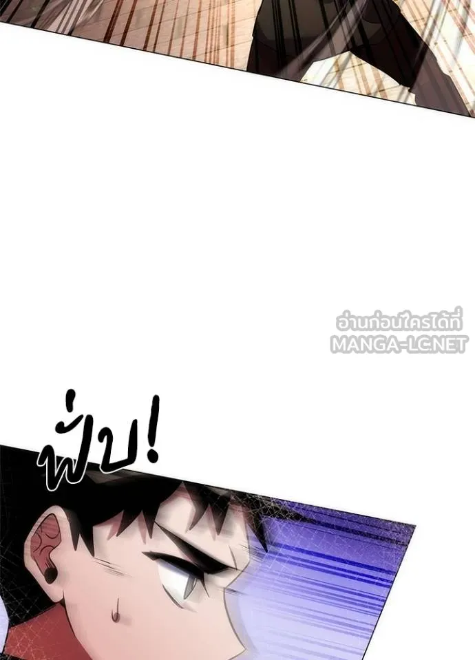 Night of the Ogre5 ตอนที่ 69 109