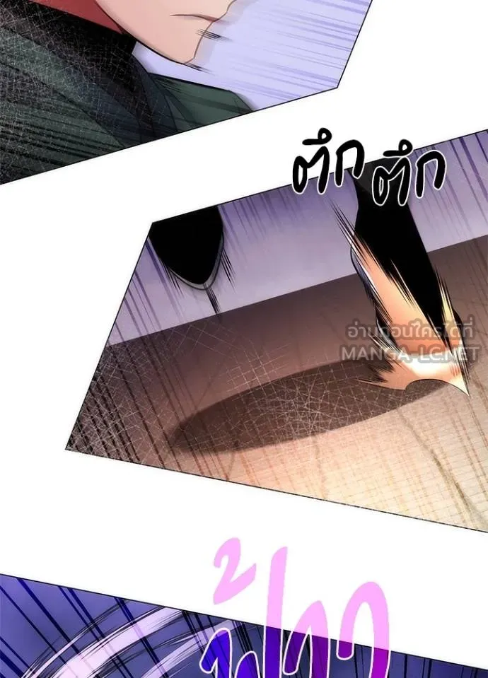 Night of the Ogre5 ตอนที่ 69 110