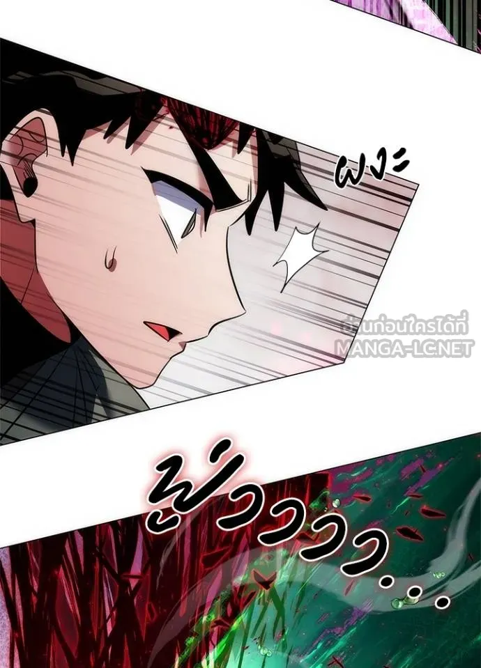 Night of the Ogre5 ตอนที่ 69 125