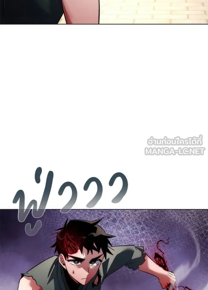 Night of the Ogre5 ตอนที่ 69 129