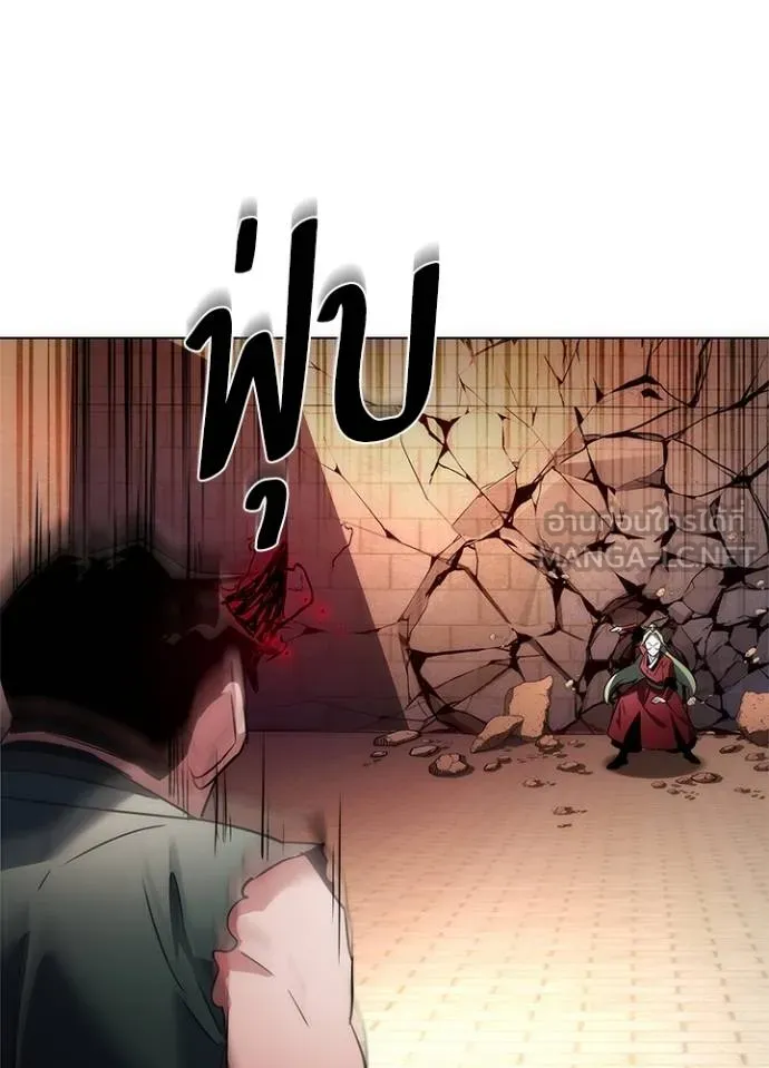 Night of the Ogre5 ตอนที่ 69 128
