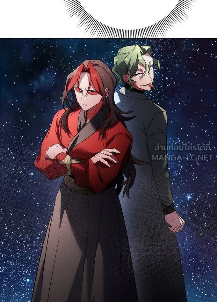 Night of the Ogre5 ตอนที่ 69 135