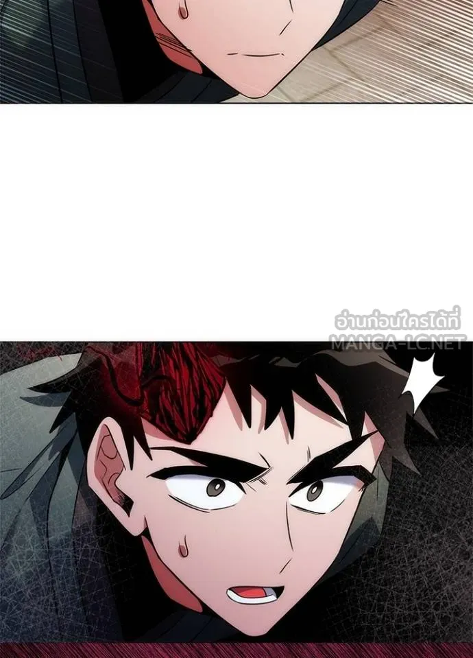 Night of the Ogre5 ตอนที่ 69 143
