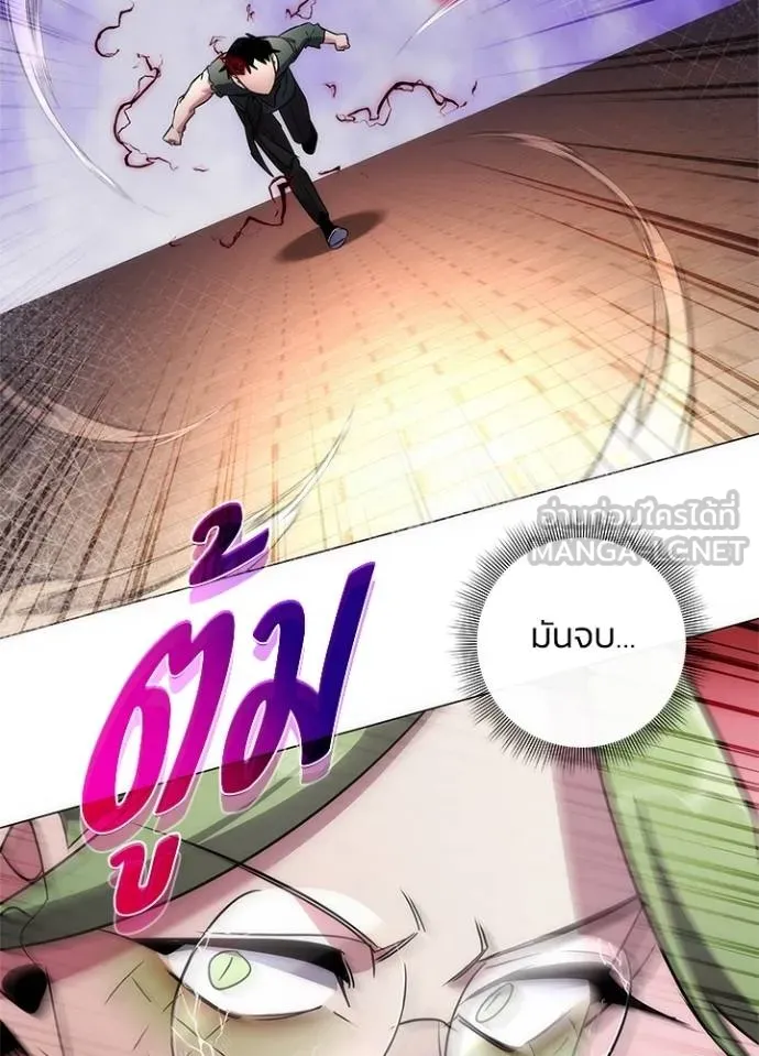 Night of the Ogre5 ตอนที่ 69 162