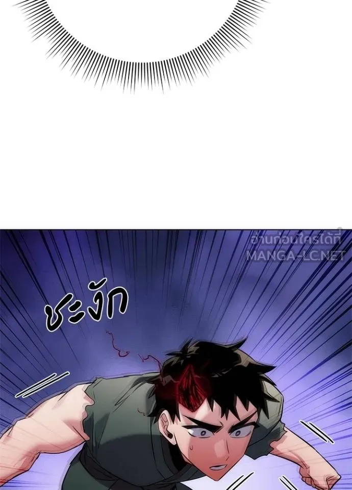 Night of the Ogre5 ตอนที่ 69 158