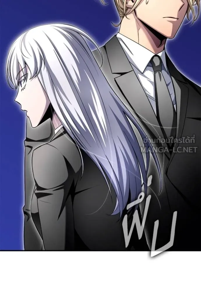 Superhuman Battlefield ตอนที่ 151 45