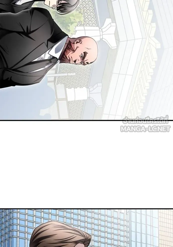 Superhuman Battlefield ตอนที่ 151 61