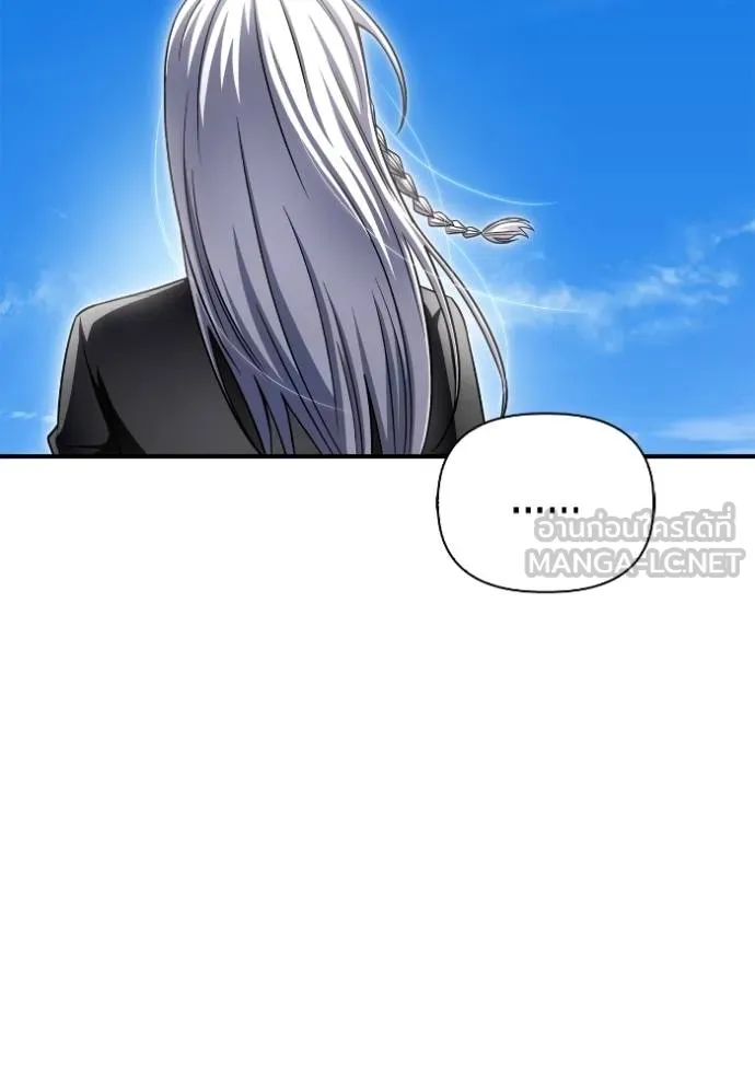 Superhuman Battlefield ตอนที่ 151 54