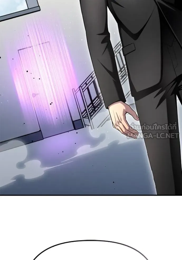 Superhuman Battlefield ตอนที่ 151 56