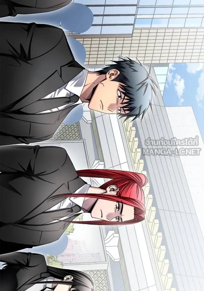 Superhuman Battlefield ตอนที่ 151 60
