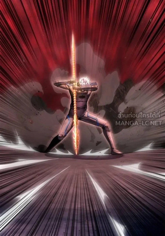 Superhuman Battlefield ตอนที่ 151 77