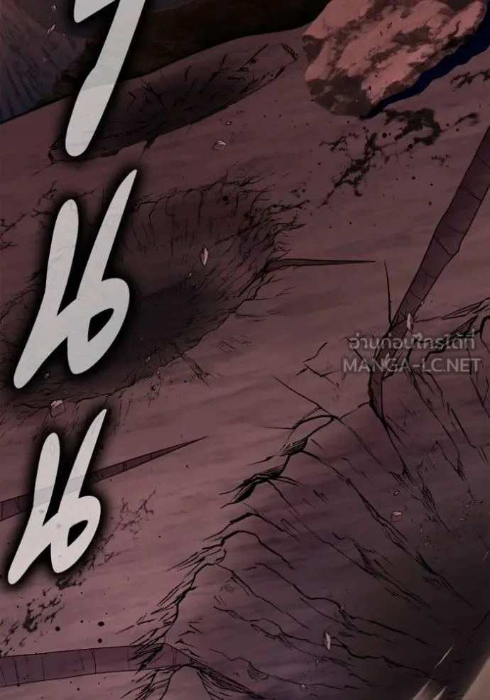 Superhuman Battlefield ตอนที่ 151 88