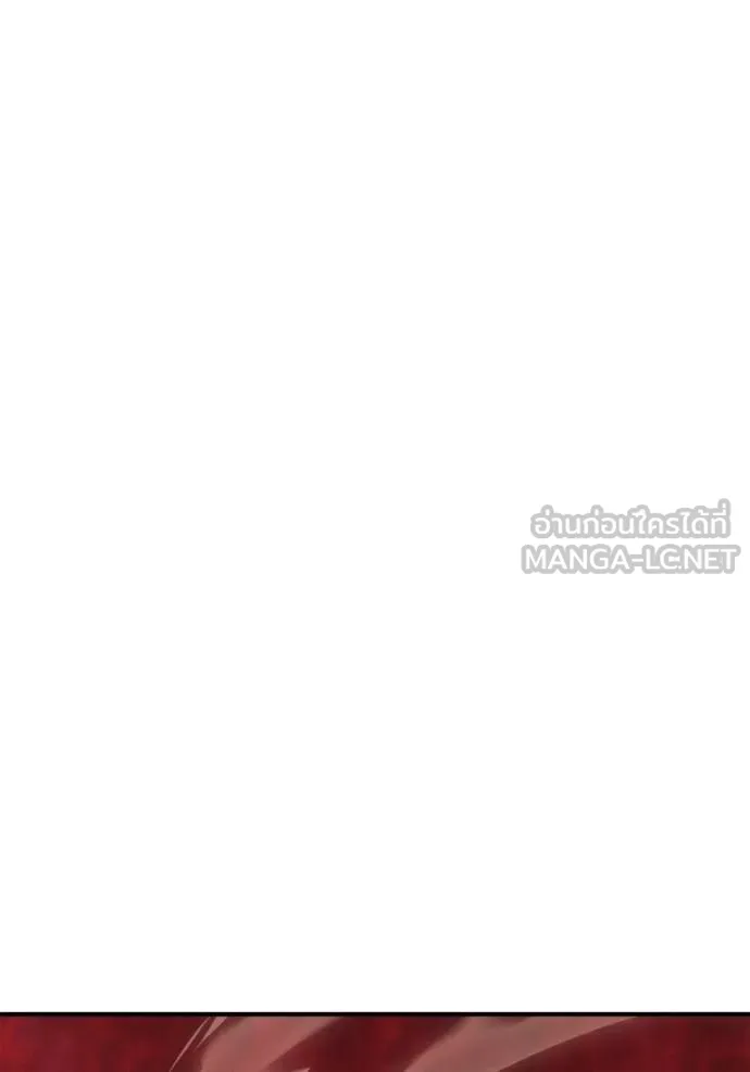 Superhuman Battlefield ตอนที่ 151 86