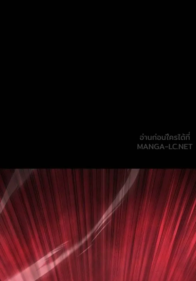 Superhuman Battlefield ตอนที่ 151 100