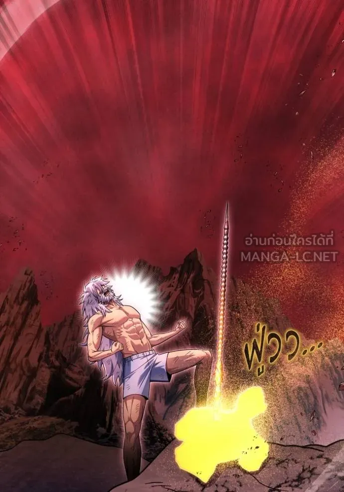 Superhuman Battlefield ตอนที่ 151 101