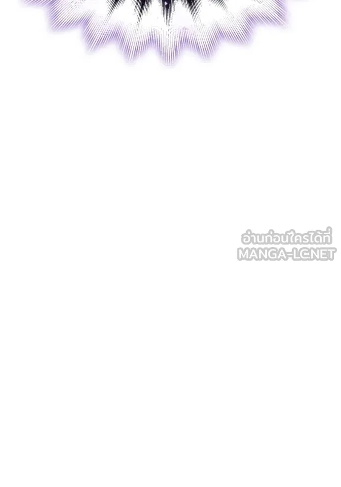 Superhuman Battlefield ตอนที่ 151 147