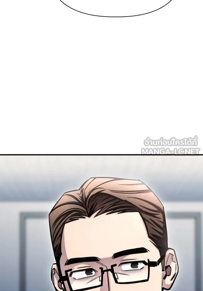 Superhuman Battlefield ตอนที่ 151 156