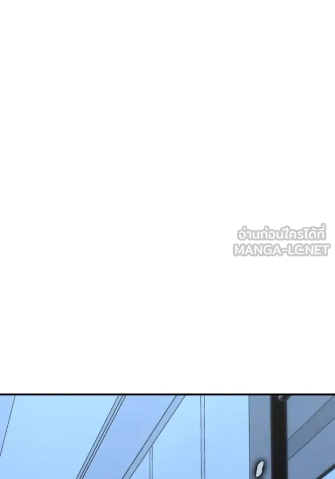 Superhuman Battlefield ตอนที่ 151 166