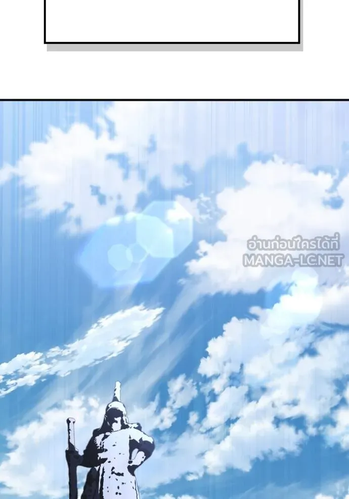 Superhuman Battlefield ตอนที่ 151 175
