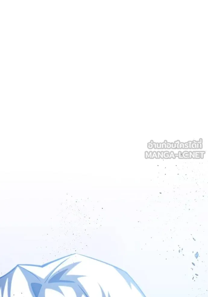 Superhuman Battlefield ตอนที่ 151 190
