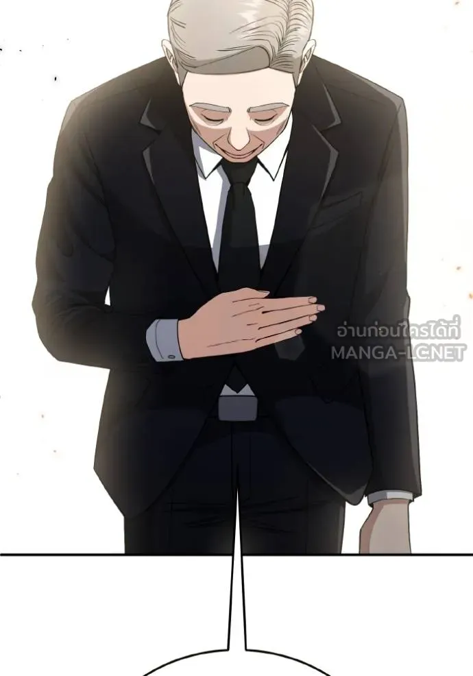 Genius of the Unique Lineage ตอนที่ 107 24