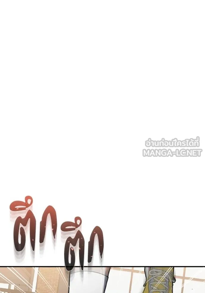 Genius of the Unique Lineage ตอนที่ 107 38