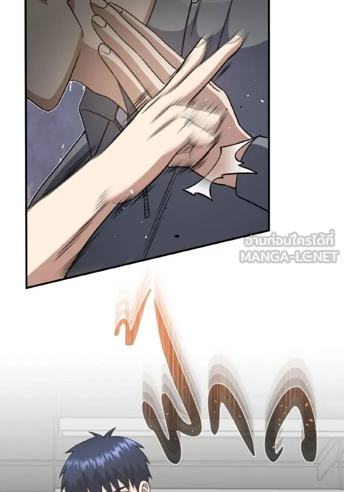 Genius of the Unique Lineage ตอนที่ 107 42