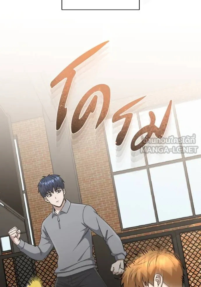 Genius of the Unique Lineage ตอนที่ 107 55