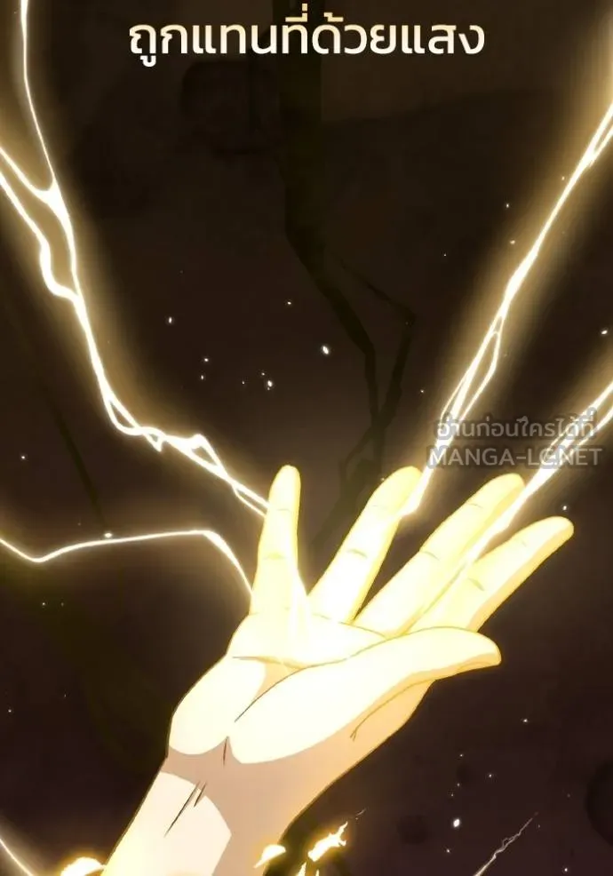Genius of the Unique Lineage ตอนที่ 107 64