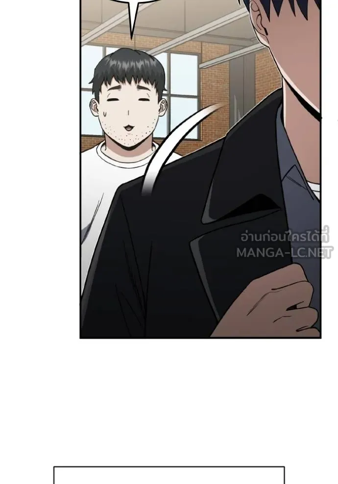 Genius of the Unique Lineage ตอนที่ 107 71