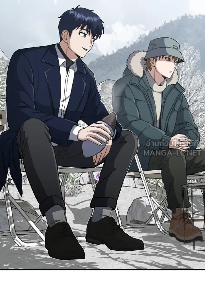 Genius of the Unique Lineage ตอนที่ 107 87