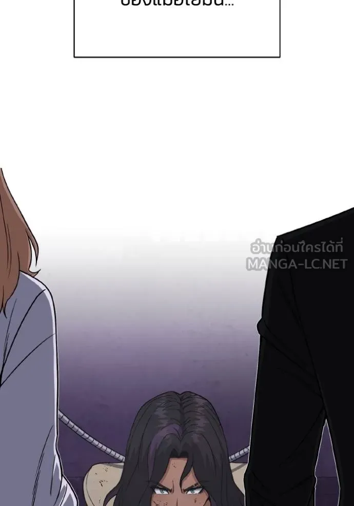 Genius of the Unique Lineage ตอนที่ 107 127