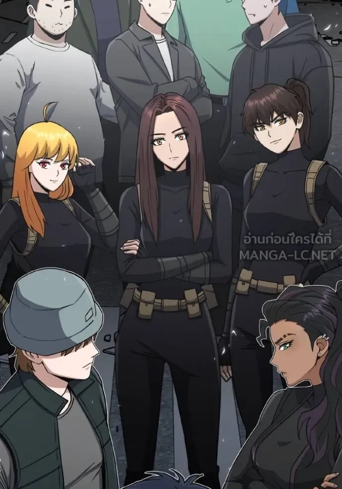 Genius of the Unique Lineage ตอนที่ 107 134