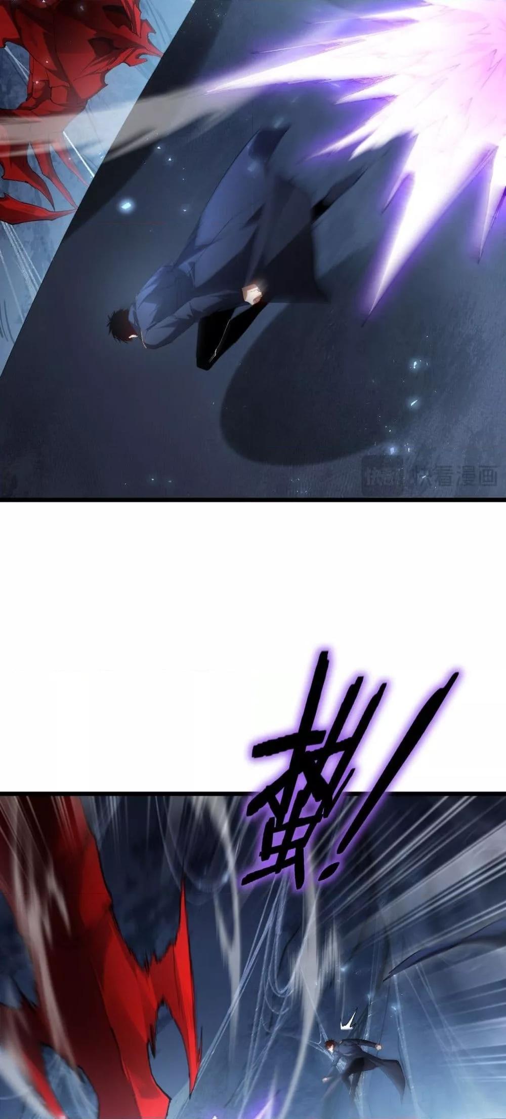 Overlord of insects ตอนที่ 64 17