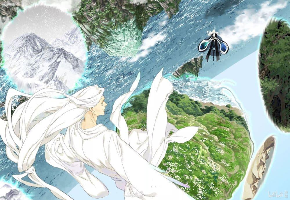 Song of the Sky Walkers ตอนที่ 79 12