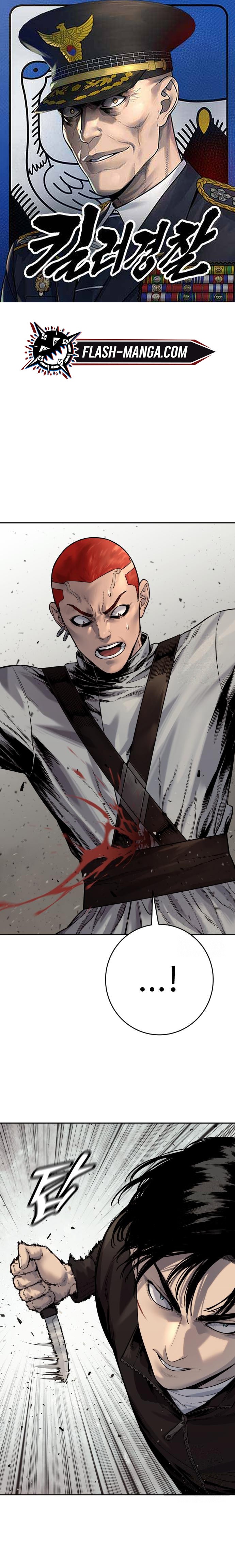 Return of the Bloodthirsty Police ตอนที่ 93 1